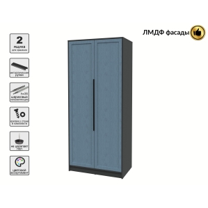 Шкаф распашной Тренд КТ-Ш2 (Антрацит ЛДСП/ Дуб лазурный ЛМДФ) Ш918 В2128 Г547 Шкаф распашной Тренд КТ-Ш2 (Антрацит ЛДСП/ Дуб лазурный ЛМДФ) Ш918 В2128 Г547